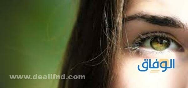 أروع غزل عن العيون | +200 عبارة عن جمال وسحر العين