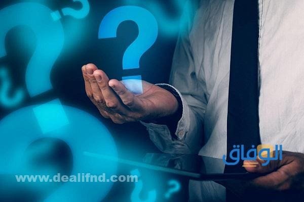 اسئلة دينية صعبة للاذكياء واجابتها 2024 مع الحل