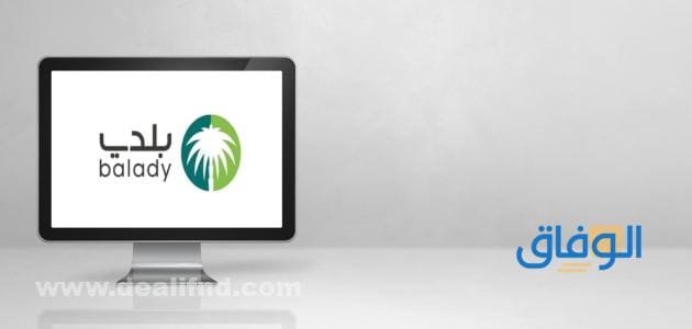استعلام عن شهادة صحية