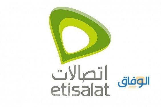 باقات اتصالات 20 جنيه مكالمات شهرية
