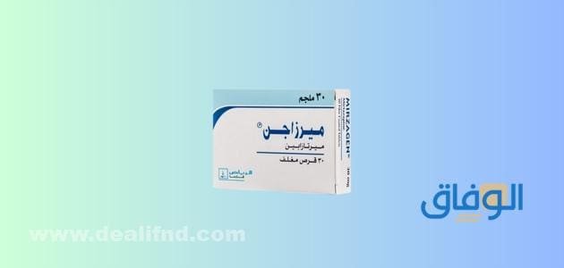 تجربتي مع حبوب ميرزاجن