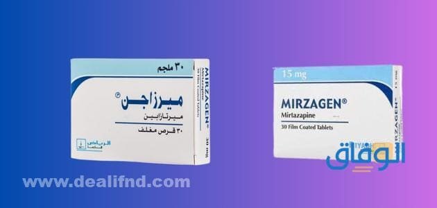 تجربتي مع حبوب ميرزاجن محاذير تناول حبوب ميرزاجن