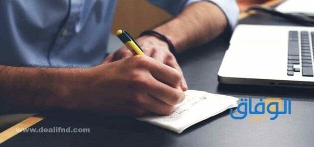 خاتمة عن التسامح