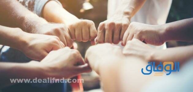 +10 أقوى خاتمة عن التعاون | جديدة 2026 آثار التعاون على الفرد
