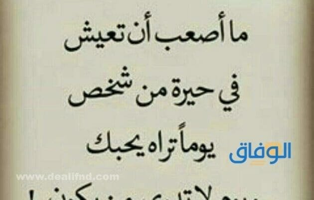 كلام على صورتي