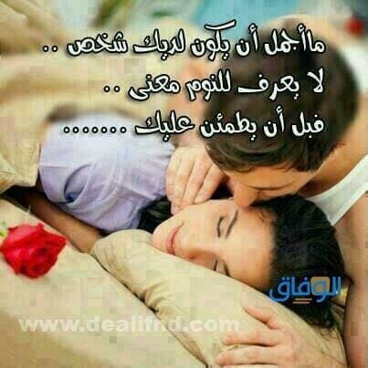 +60 أجمل كلام حب للمرتبطين؟ جديد ومعبر