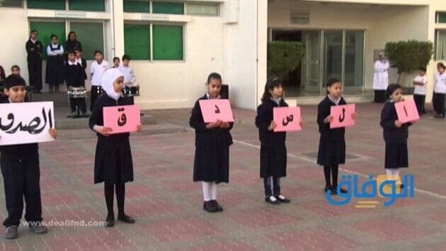 اذاعه عن الصدق | كاملة الفقرات مناسبة لكل الفئات اذاعه عن الصدق