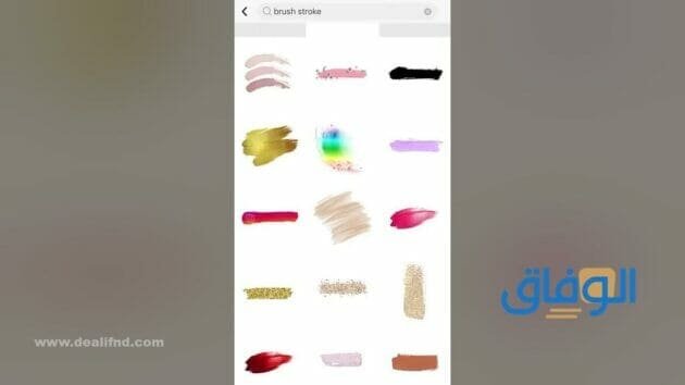 ملصقات سناب للوجه