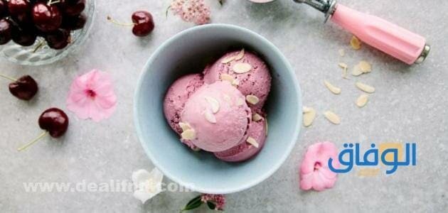 05+ طرق مميزة لتحضير (ايس كريم كرز بالحليب) سهلة وسريعة
