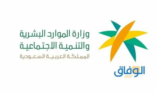 تحديث التأهيل الشامل