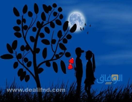 كلام حب للزّوج للواتس