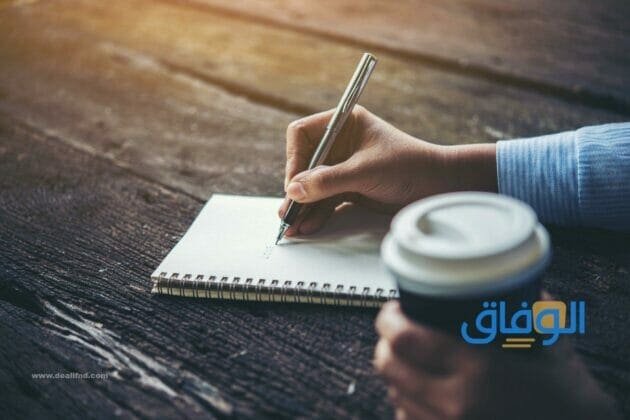 مقدمة بحث وخاتمة | +12 جديدة ورائعة