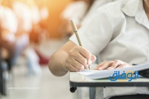 دعاء دخول الاختبار