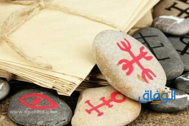 رؤية السحر في المنام | يدل علي …