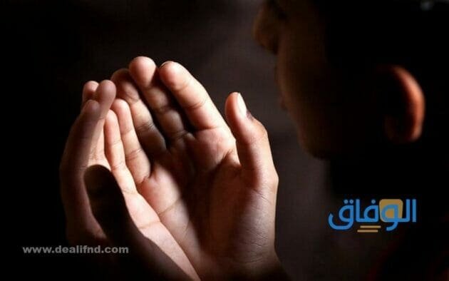 دعاء تيسير الامور | +60 رائعة وجميلة