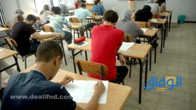 موقع سحب استدعاء شهادة التعليم المتوسط 2024