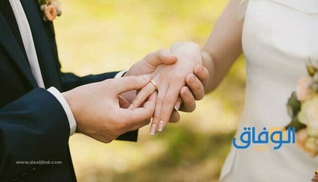 +99 تباريك زواج | جميلة ومبتكرة 2024