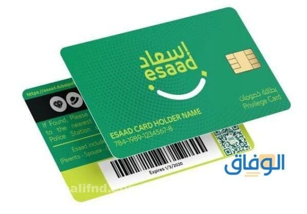 بطاقة إسعاد: استمتع بتجربة فريدة من نوعها في دولة الإمارات