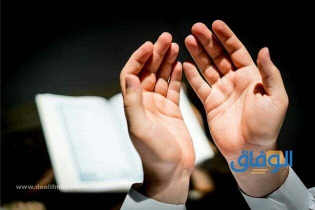 دعاء النجاح والتوفيق