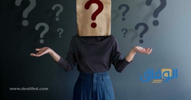 اسئلة تحدي | +100 مبتكرة ورائعة