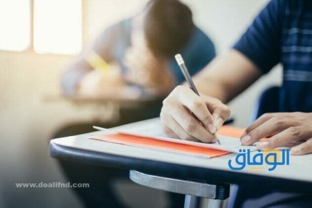 دعاء دخول الامتحان | +60 رائعة وجميلة