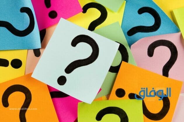 أسئلة بالإنجليزي | +160 جديدة ورائعة