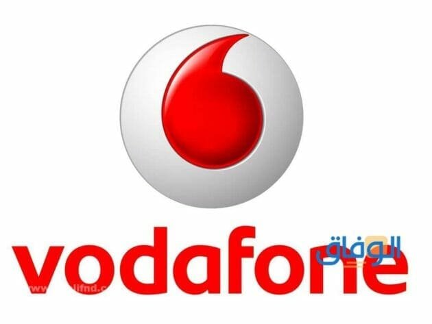 إلغاء اشتراكات فودافون