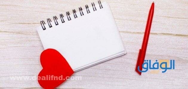 كلام غزل وحب