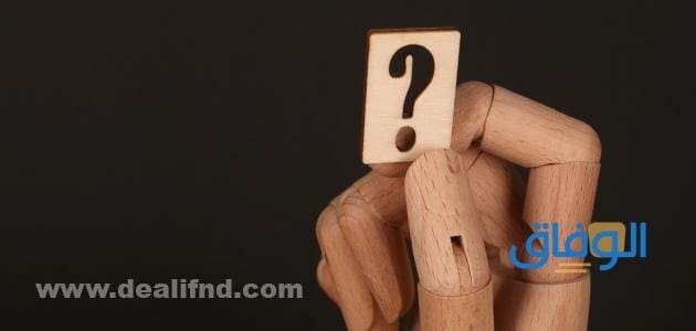 اسئلة تحديات