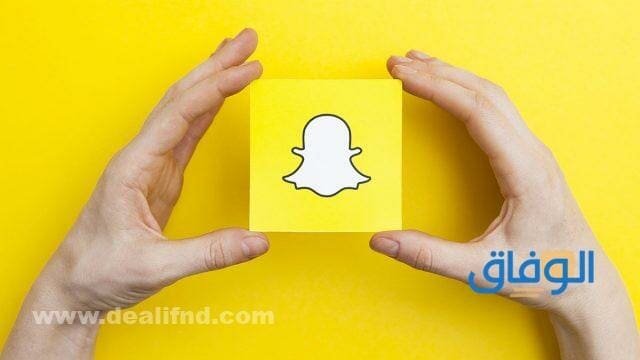 أسماء سناب شات فخمة 2024 بنات وشباب