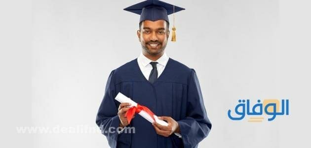 افضل التخصصات الجامعية
