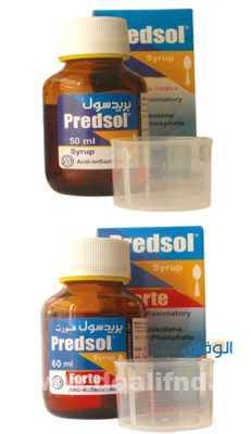 بريدسول فورت شراب | مضاد للالتهابات لعلاج الربو