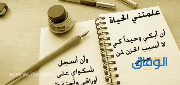 خاطره جميله