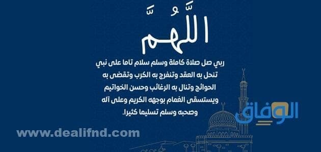 دعاء يوم الجمعة قصير | أهم +99 أدعية تريح القلب