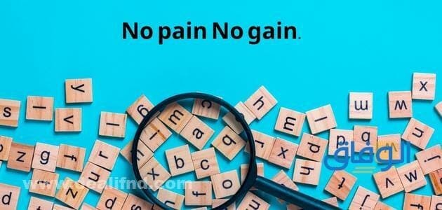 عبارات جميلة بالانجليزي قصيرة | أكثر من +99 عبارات مترجمة