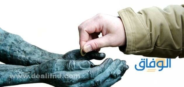 فوائد الصدقة