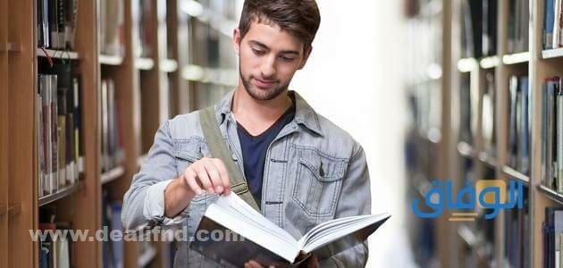 فوائد القراءة