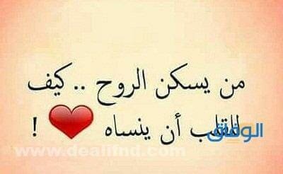 وصف شخص غالي