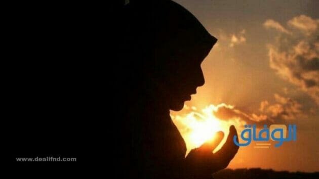 دعاء الهم والضيق