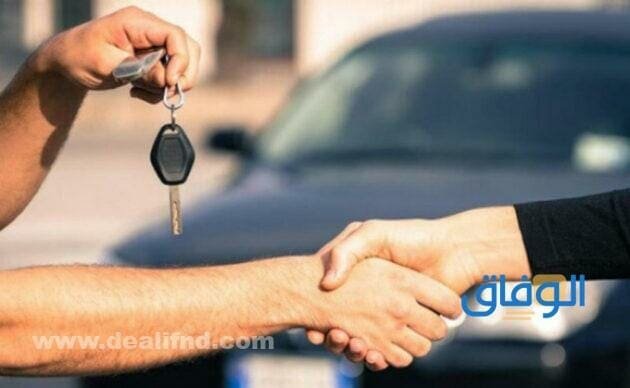 مكاتب تامين سيارات
