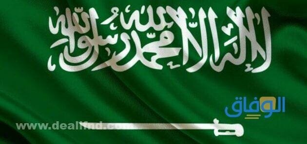 تعبير عن الوطن السعودي كامل جاهز للطباعة