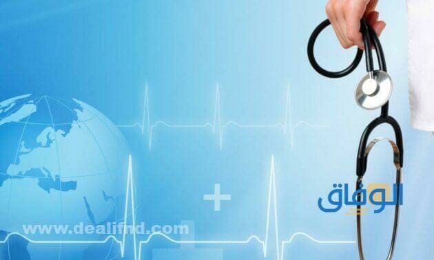 أفضل شركات تأمين صحي في السعودية 1445