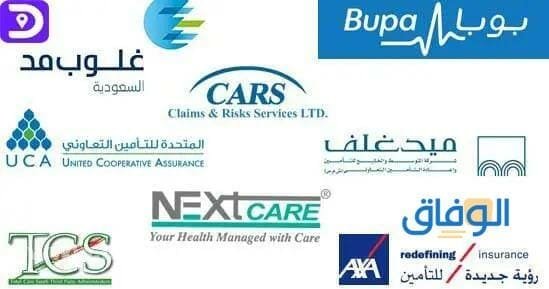 مقارنة اسعار التامين
