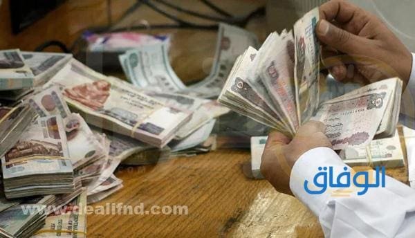 قروض بنك الصادرات