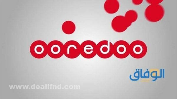 كود انترنت اوريدو 2024| أهم أكواد Ooredoo