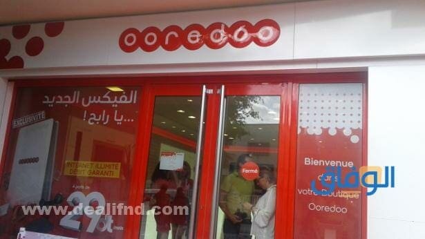 شوف رصيد اوريدو 2024 | تطبيق My Ooredoo