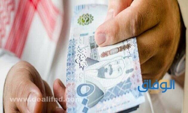 شروط قرض حسن لغير الموظفين من بنك التسليف 1445