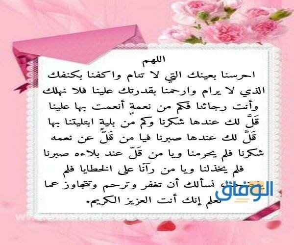 دعاء رد الضالة دعاء رد الضالة
