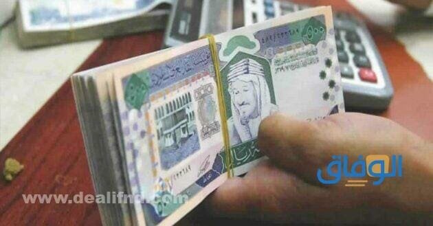شروط قرض شخصي بدون استعلام 1445| مميزات التمويل الشخصي من التيسير
