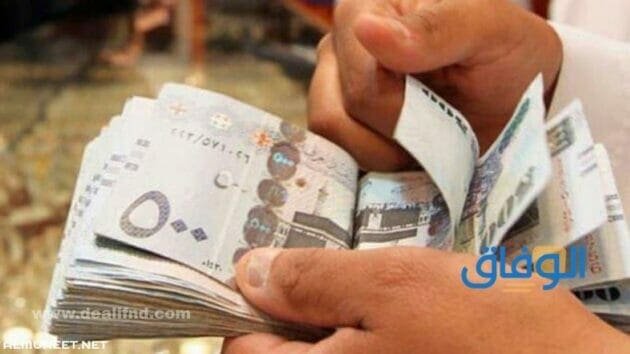 موعد نزول راتب حساب المواطن 1445 الشهر الجاري